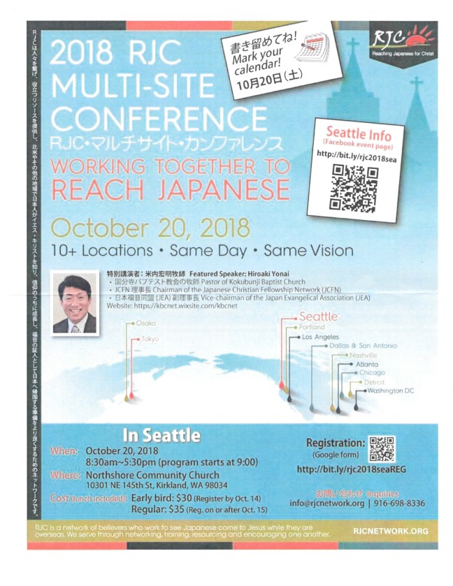 RJC 2018 Conference!